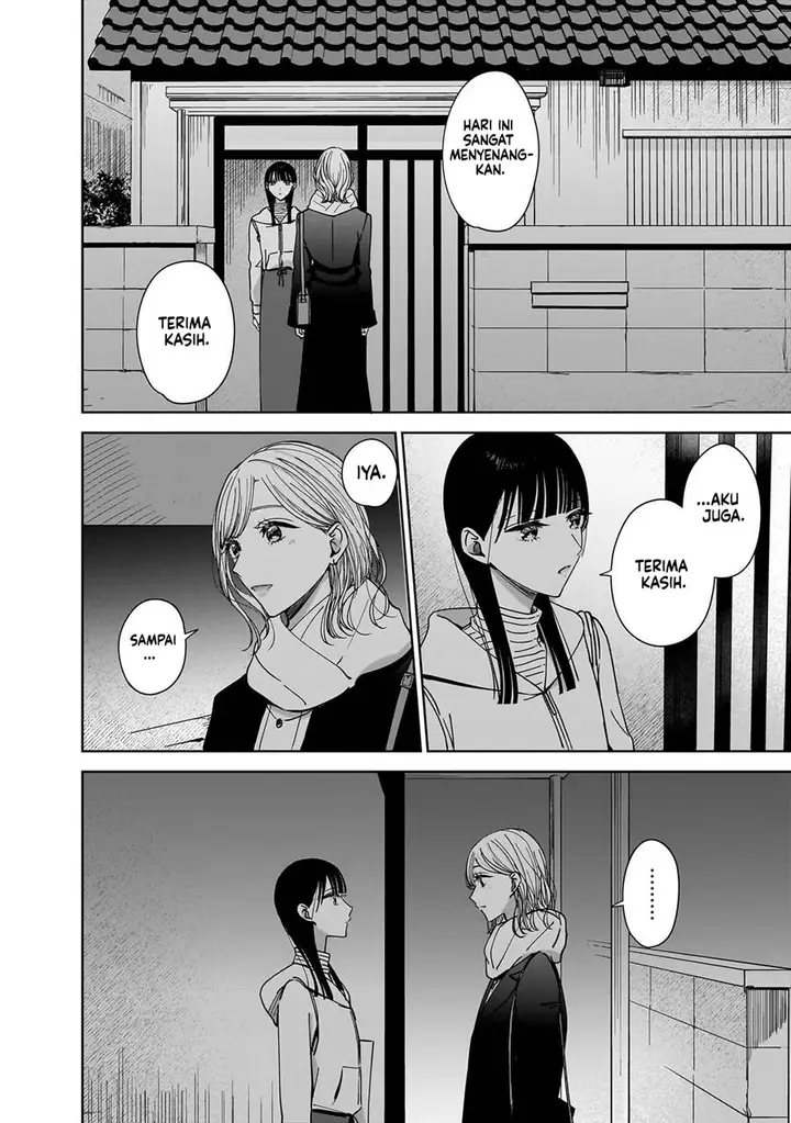 image-komik-ane-no-shinyuu-watashi-no-koibito-chapter-13-19/24