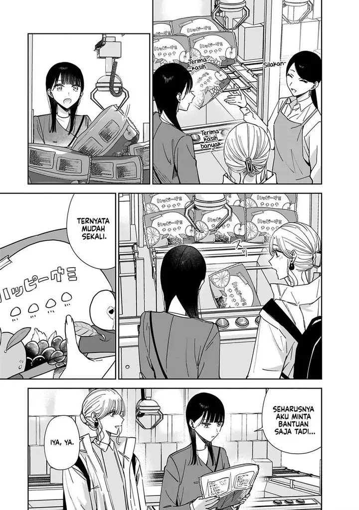 image-komik-ane-no-shinyuu-watashi-no-koibito-chapter-15-8/27