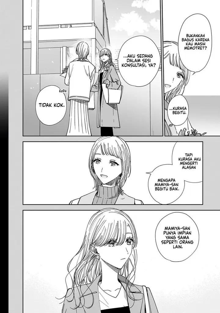 image-komik-ane-no-shinyuu-watashi-no-koibito-chapter-16-5/32