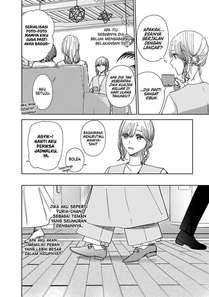 image-komik-ane-no-shinyuu-watashi-no-koibito-chapter-16-17/32