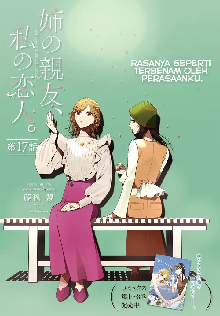 image-komik-ane-no-shinyuu-watashi-no-koibito-chapter-17-0/31