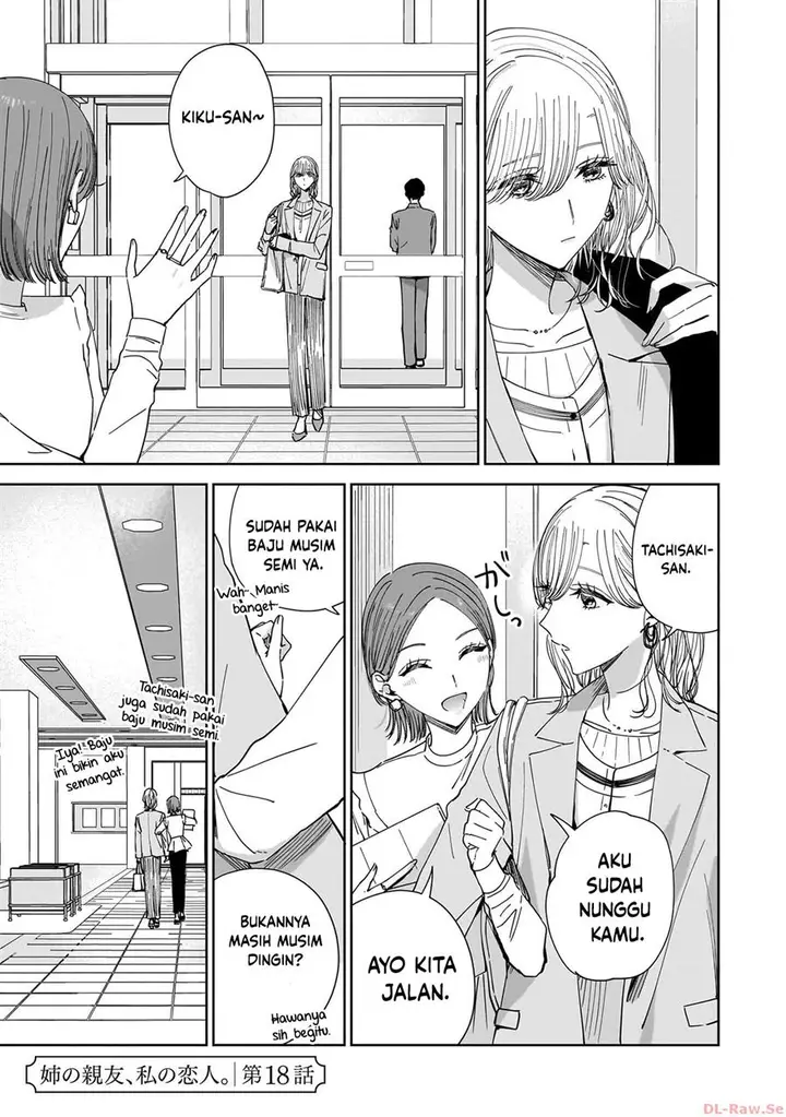 image-komik-ane-no-shinyuu-watashi-no-koibito-chapter-18-2/26