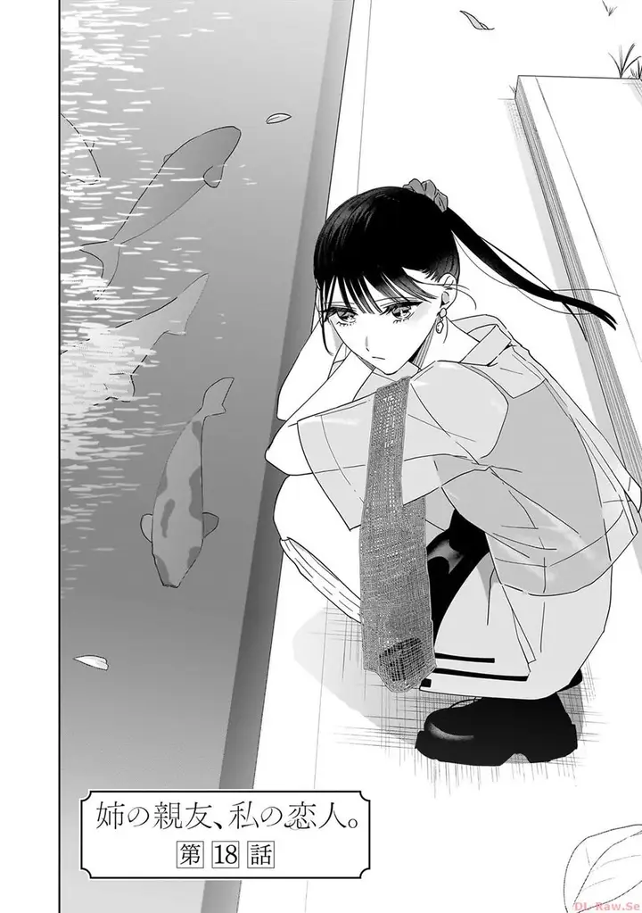 image-komik-ane-no-shinyuu-watashi-no-koibito-chapter-18-3/26