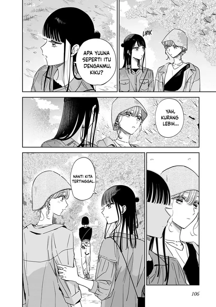 image-komik-ane-no-shinyuu-watashi-no-koibito-chapter-20-29/32