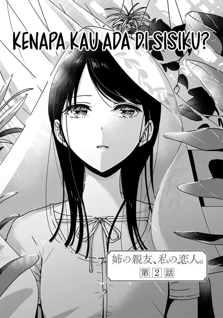 image-komik-ane-no-shinyuu-watashi-no-koibito-chapter-21-2/32