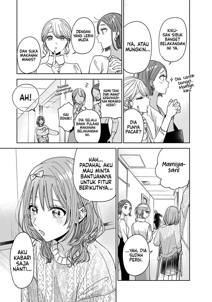 image-komik-ane-no-shinyuu-watashi-no-koibito-chapter-21-12/32