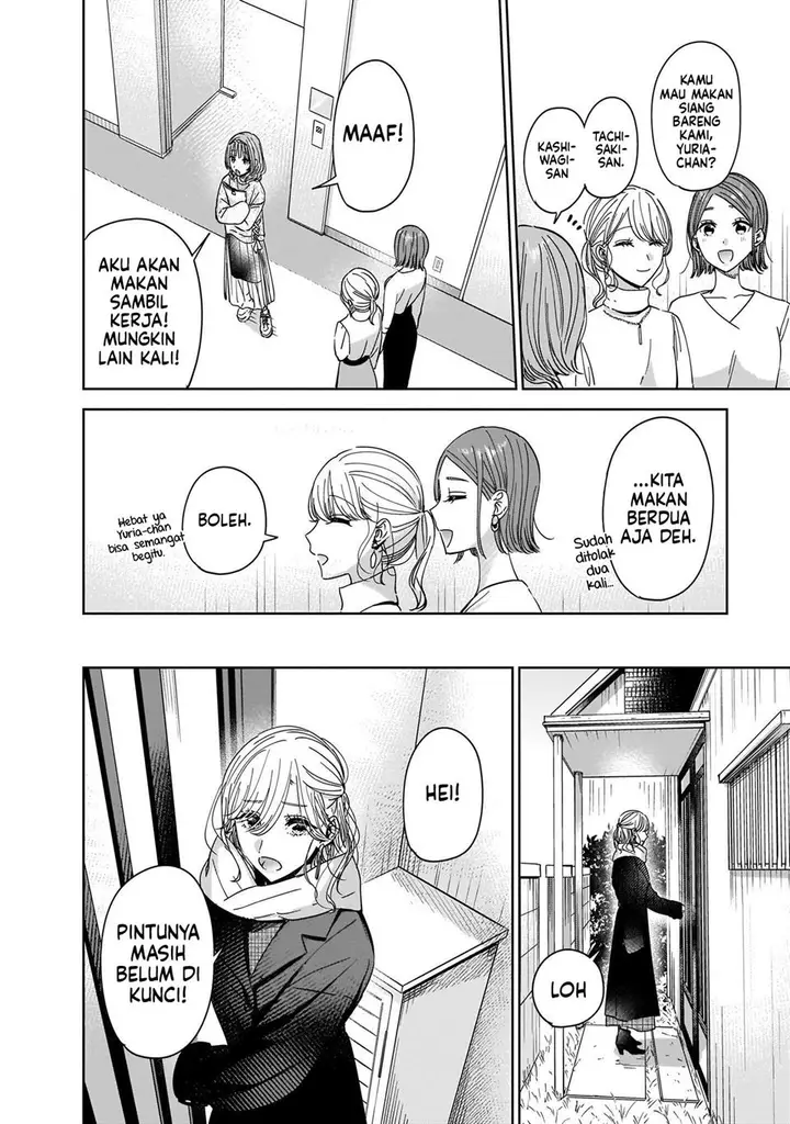 image-komik-ane-no-shinyuu-watashi-no-koibito-chapter-21-13/32