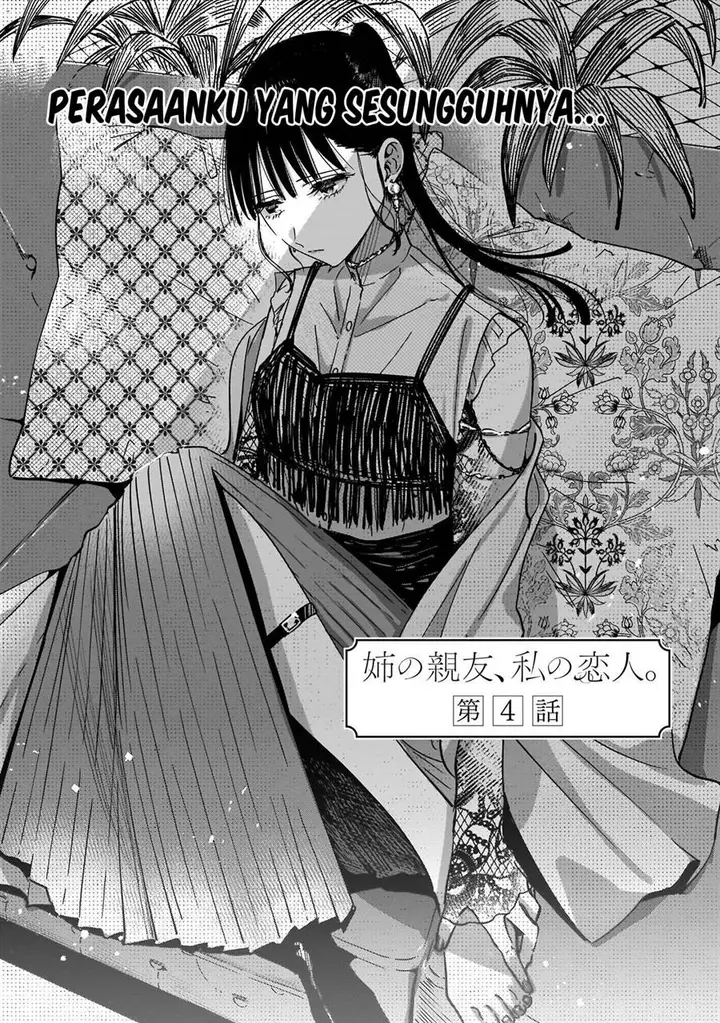 image-komik-ane-no-shinyuu-watashi-no-koibito-chapter-4-2/33