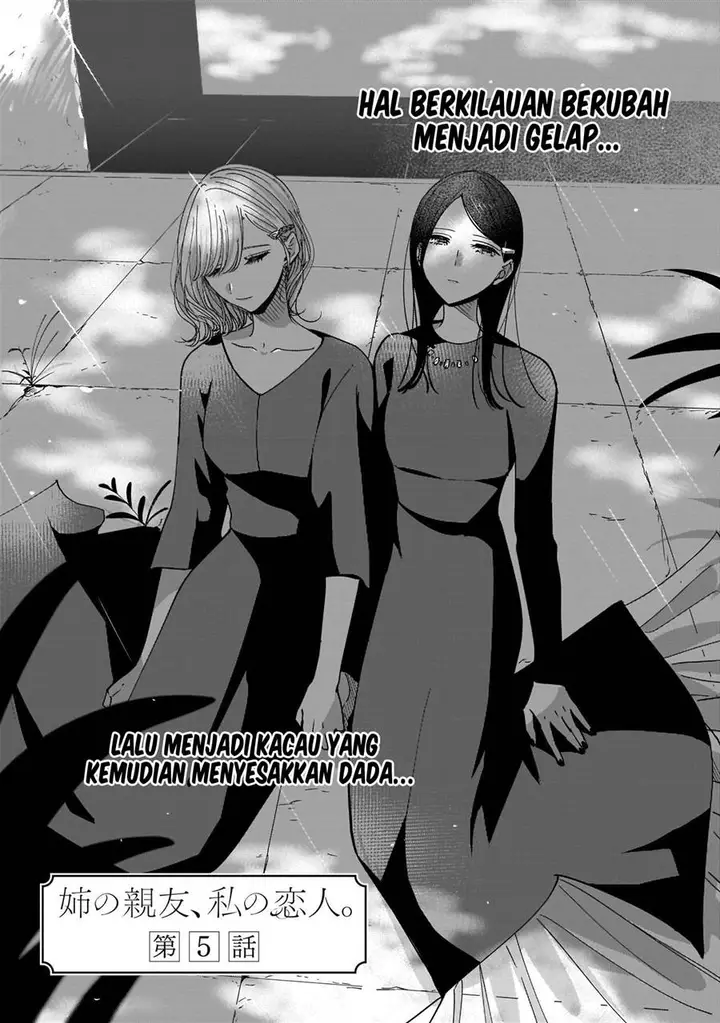 image-komik-ane-no-shinyuu-watashi-no-koibito-chapter-5-2/31