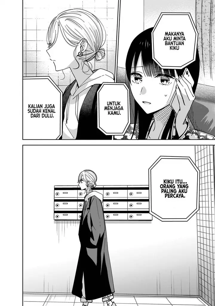 image-komik-ane-no-shinyuu-watashi-no-koibito-chapter-5-23/31