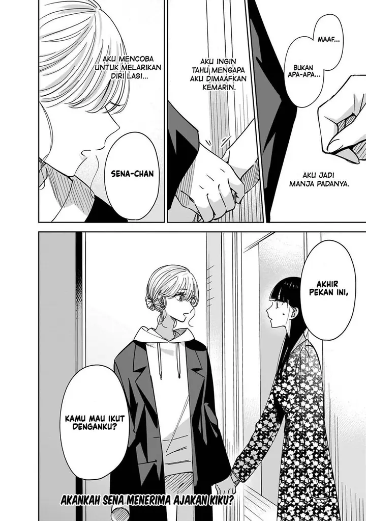 image-komik-ane-no-shinyuu-watashi-no-koibito-chapter-5-29/31