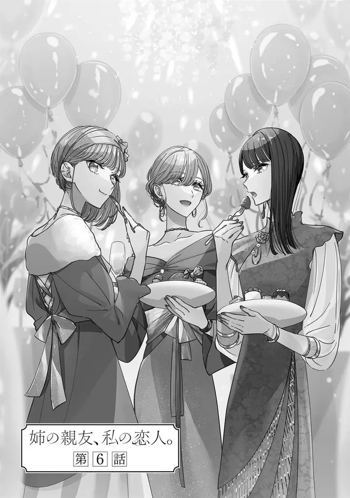 image-komik-ane-no-shinyuu-watashi-no-koibito-chapter-6-5/37