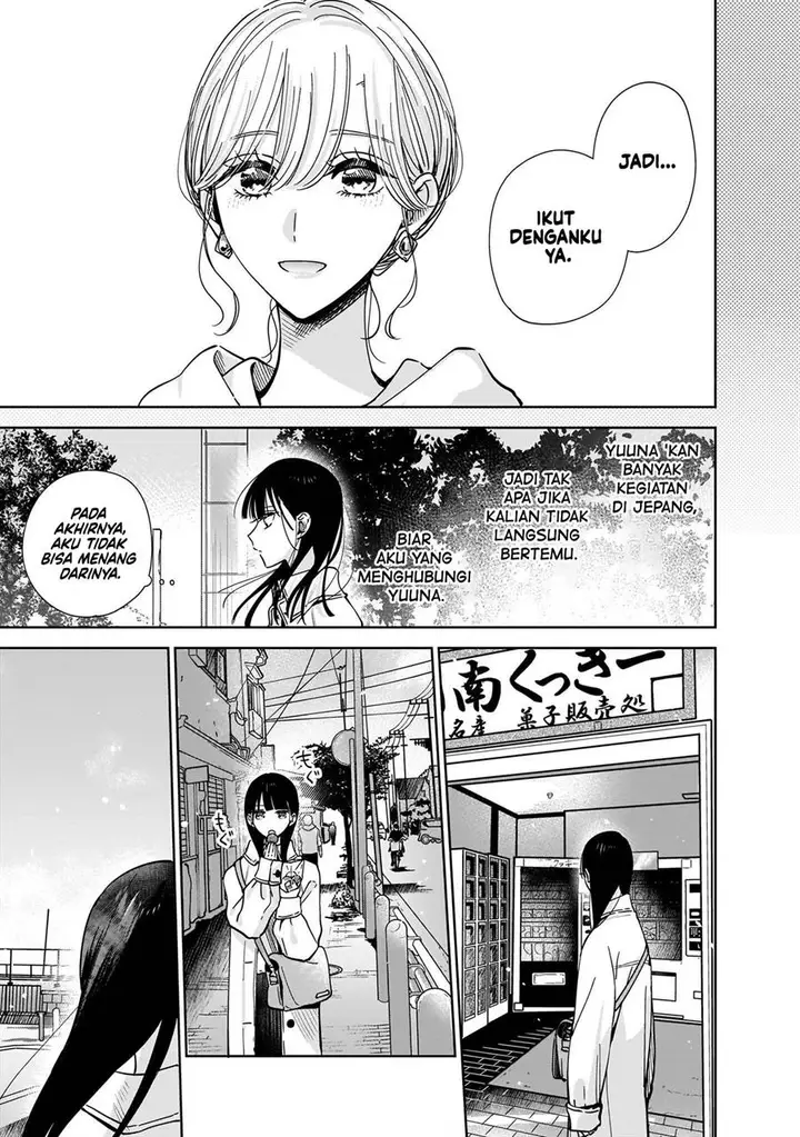 image-komik-ane-no-shinyuu-watashi-no-koibito-chapter-6-13/37