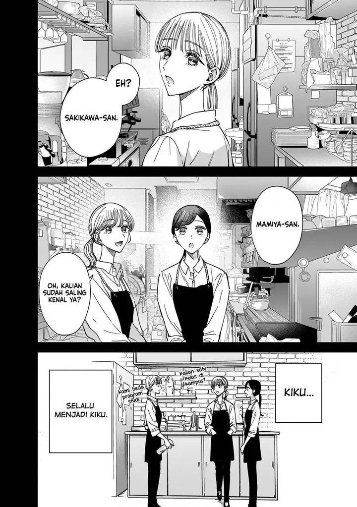 image-komik-ane-no-shinyuu-watashi-no-koibito-chapter-9.1-3/28