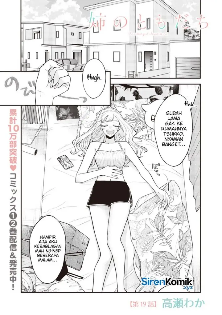 image-komik-ane-no-tomodachi-chapter-19-1/18