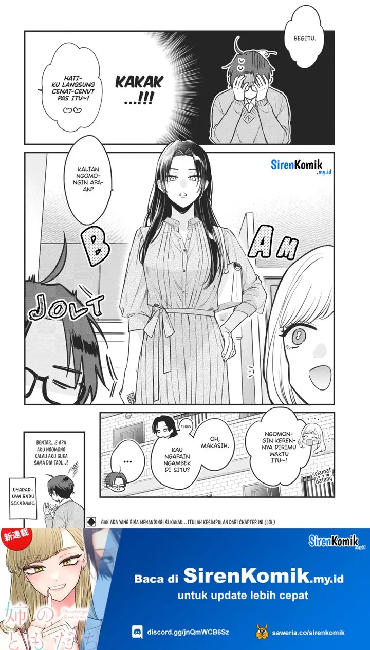 image-komik-ane-no-tomodachi-chapter-2-22/25
