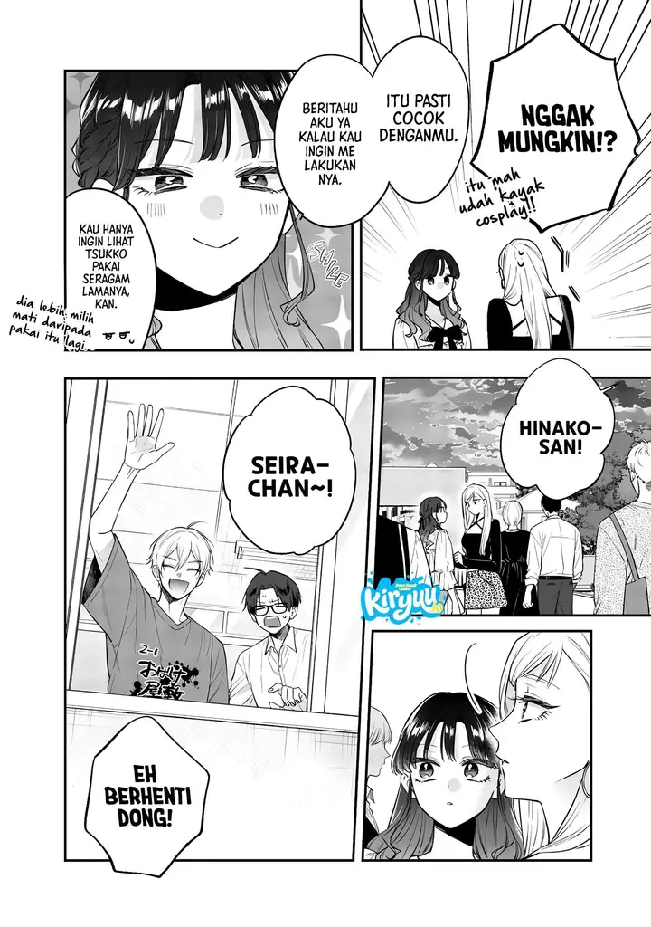 image-komik-ane-no-tomodachi-chapter-24-5/18