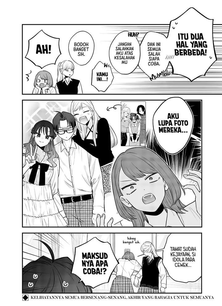 image-komik-ane-no-tomodachi-chapter-24-17/18