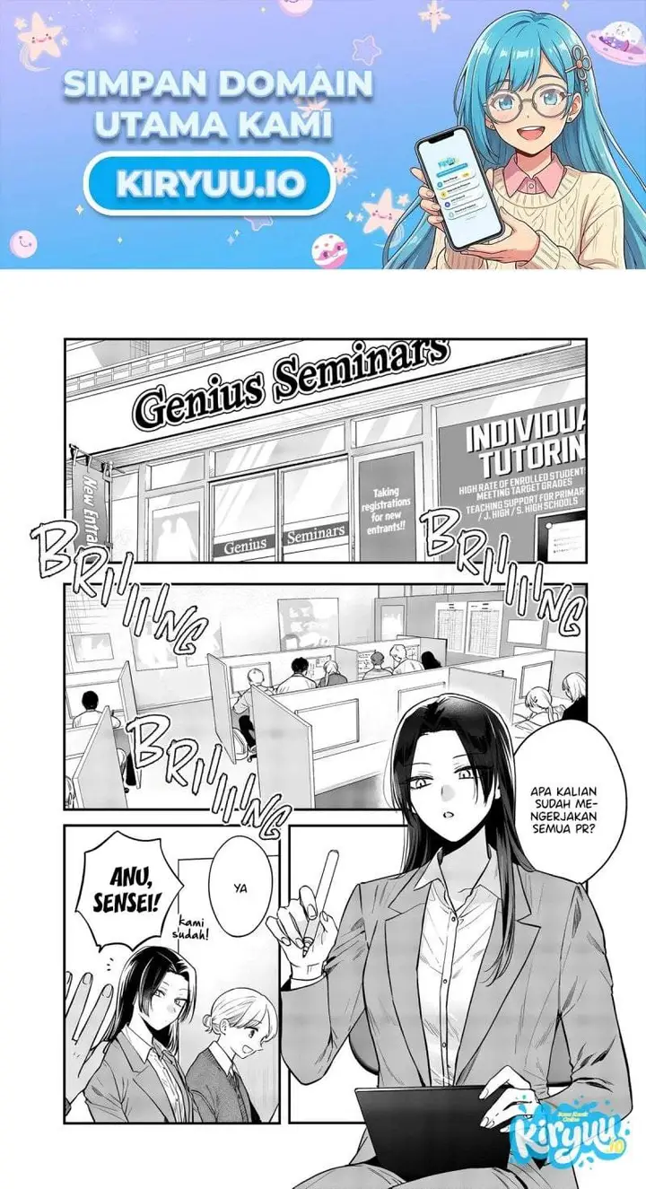 image-komik-ane-no-tomodachi-chapter-25-1/26