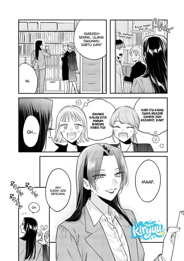image-komik-ane-no-tomodachi-chapter-25-7/26