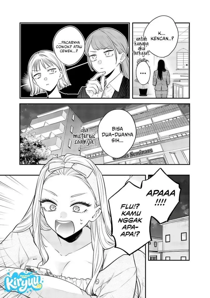 image-komik-ane-no-tomodachi-chapter-25-8/26
