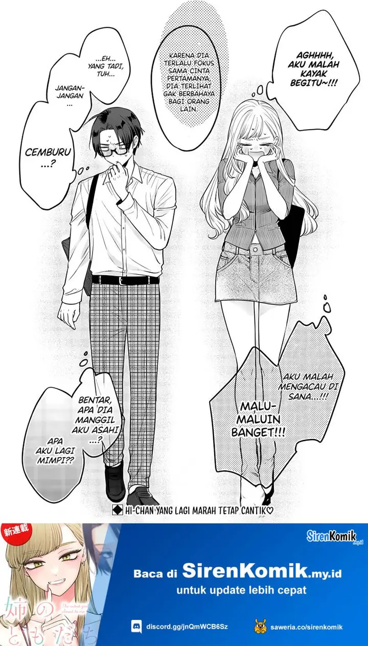 image-komik-ane-no-tomodachi-chapter-3-24/27