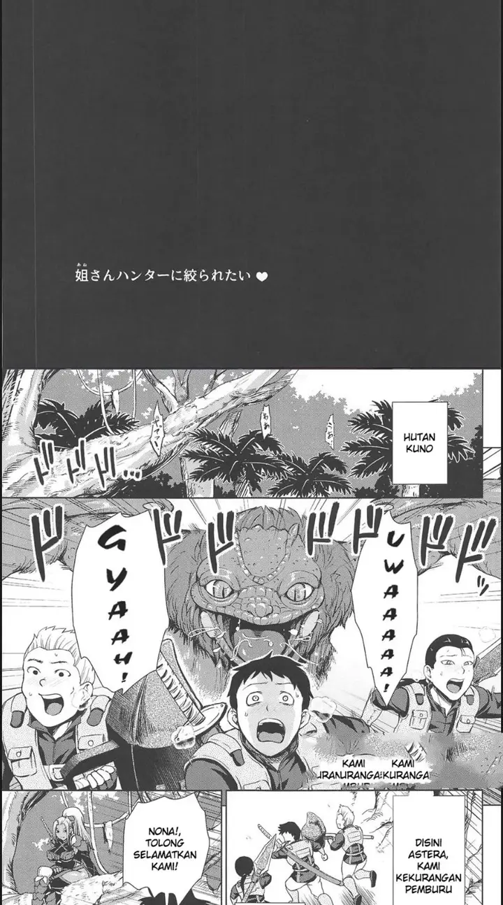 image-komik-ane-san-hunter-ni-shiboraretai-chapter-01-end-3/27