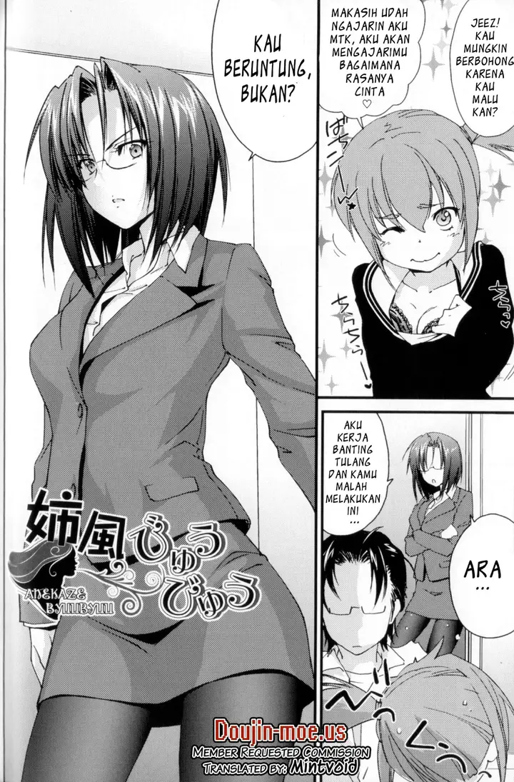 image-komik-ane-zukushi-chapter-04-2/19