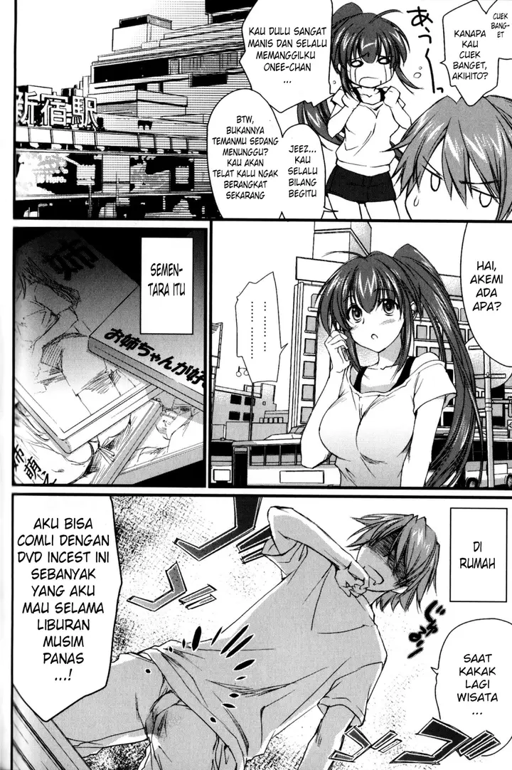 image-komik-ane-zukushi-chapter-05-1/23