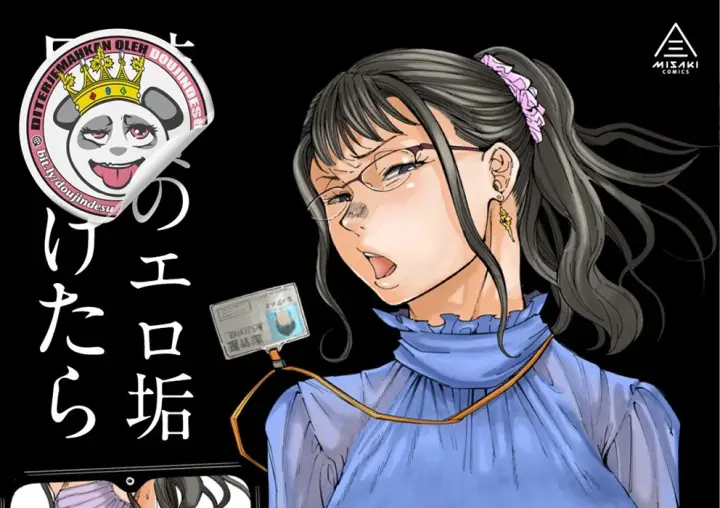 image-komik-aneki-no-ero-aka-mitsuketara-chapter-01-end-0/112