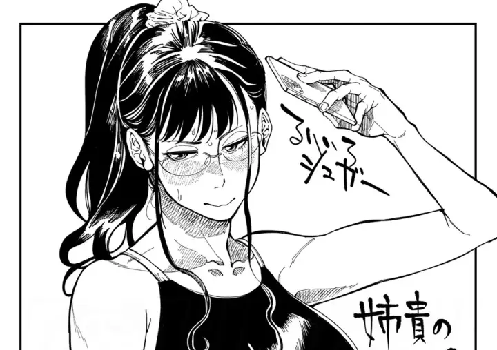 image-komik-aneki-no-ero-aka-mitsuketara-chapter-01-end-110/112