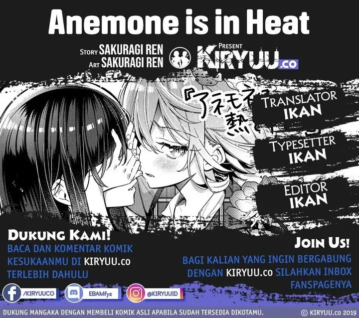 image-komik-anemone-wa-netsu-o-obiru-chapter-1-0/45