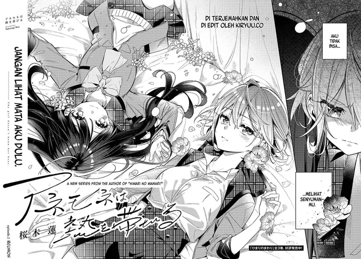 image-komik-anemone-wa-netsu-o-obiru-chapter-1-2/45