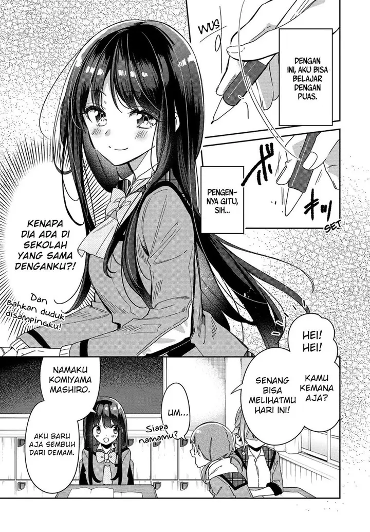 image-komik-anemone-wa-netsu-o-obiru-chapter-1-14/45