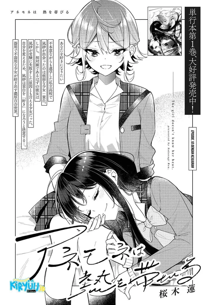 image-komik-anemone-wa-netsu-o-obiru-chapter-10-2/25