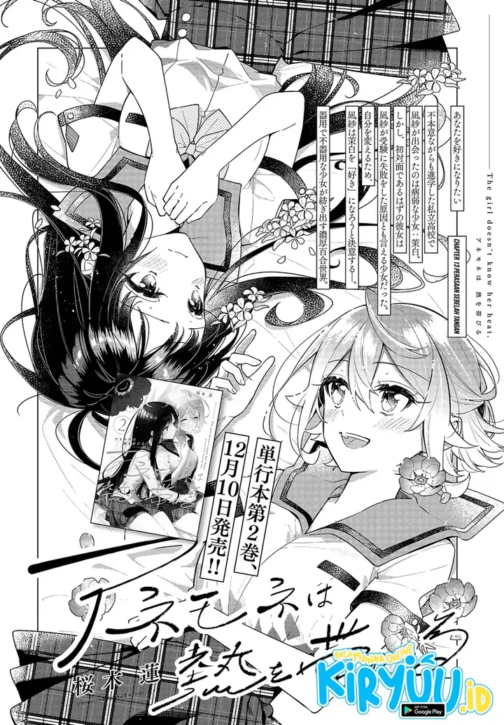 image-komik-anemone-wa-netsu-o-obiru-chapter-13-3/26