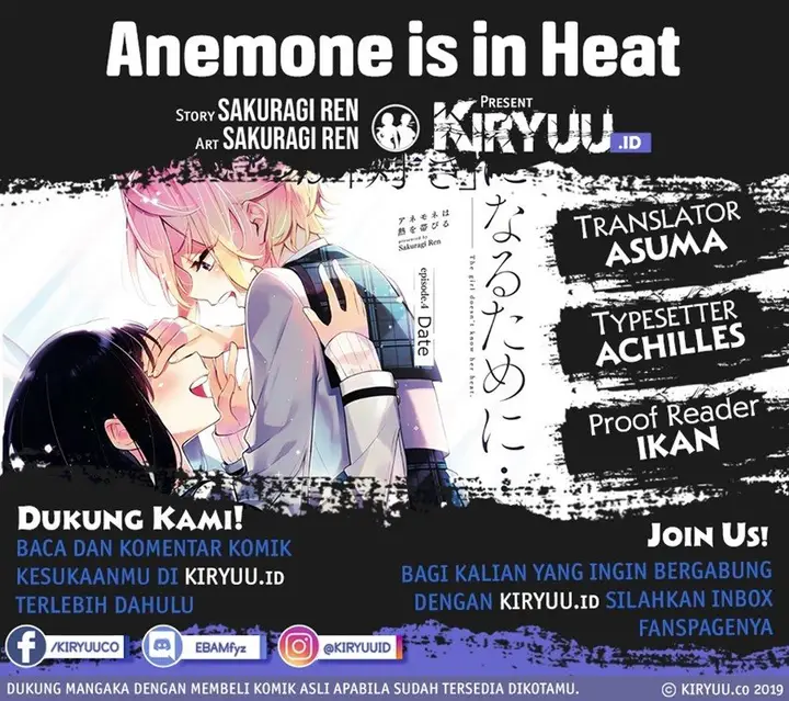 image-komik-anemone-wa-netsu-o-obiru-chapter-14-0/25