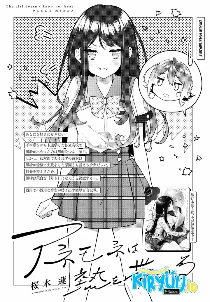 image-komik-anemone-wa-netsu-o-obiru-chapter-14-2/25