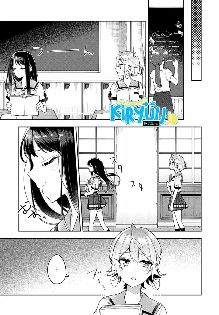 image-komik-anemone-wa-netsu-o-obiru-chapter-14-7/25