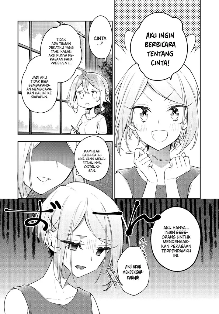 image-komik-anemone-wa-netsu-o-obiru-chapter-16-4/31