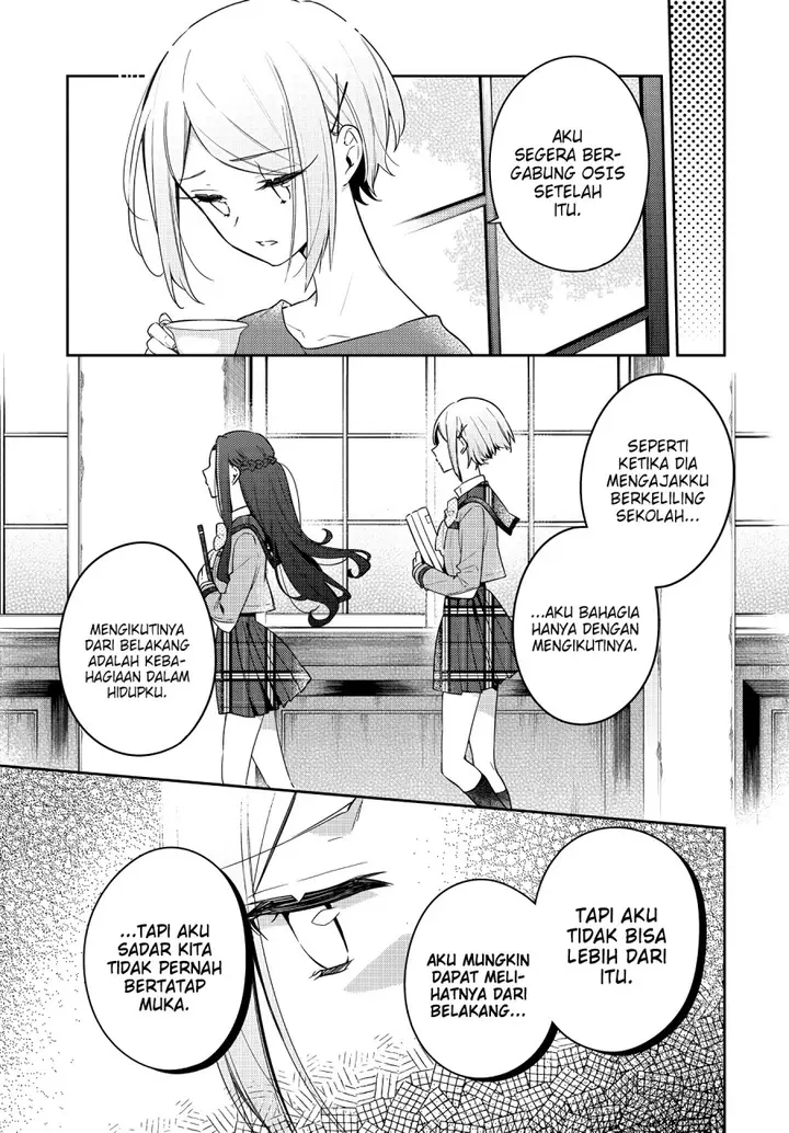 image-komik-anemone-wa-netsu-o-obiru-chapter-16-13/31