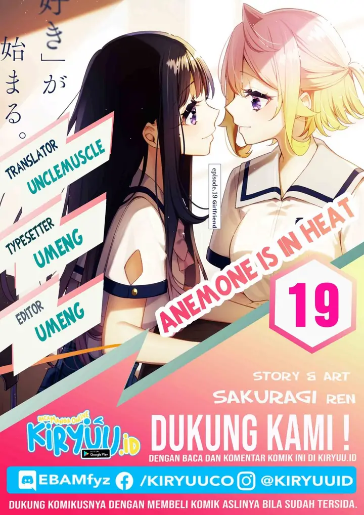 image-komik-anemone-wa-netsu-o-obiru-chapter-19-0/26