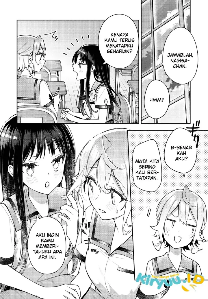 image-komik-anemone-wa-netsu-o-obiru-chapter-19-14/26