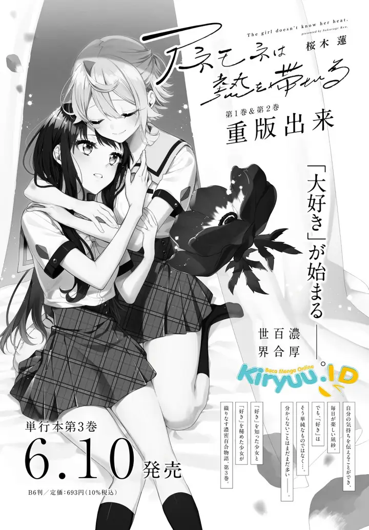 image-komik-anemone-wa-netsu-o-obiru-chapter-19-25/26