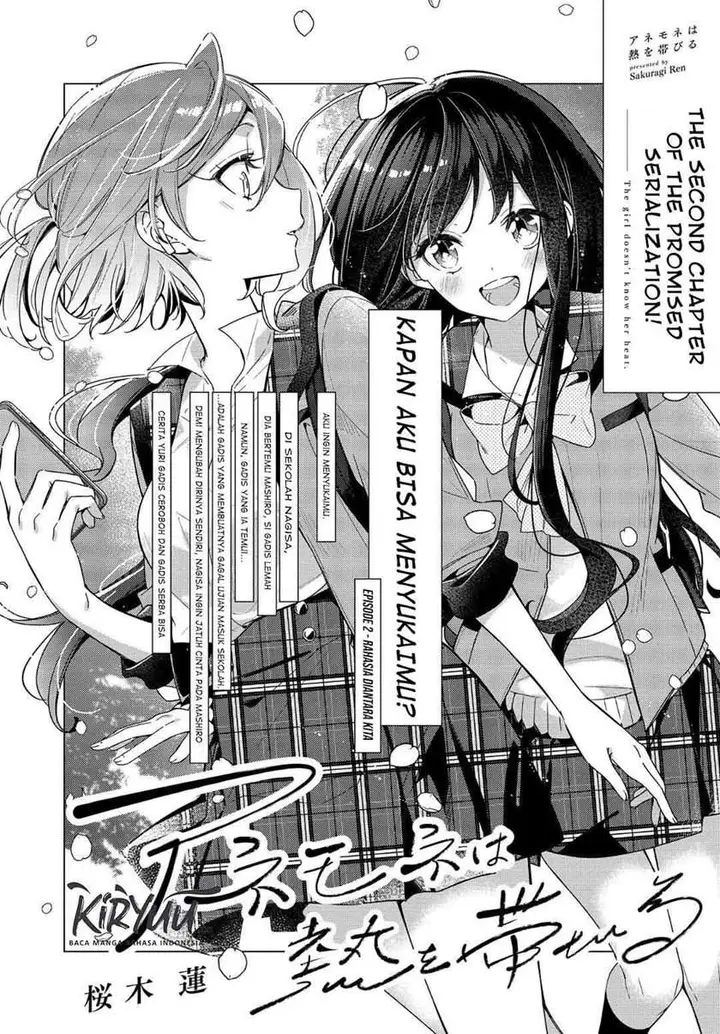 image-komik-anemone-wa-netsu-o-obiru-chapter-2-2/27