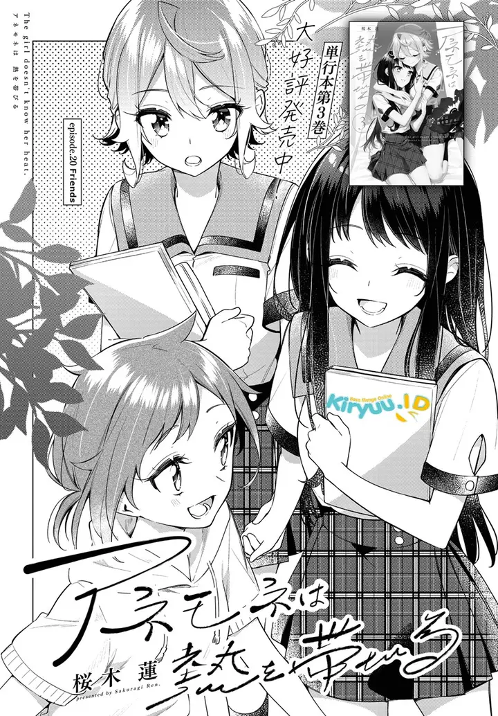 image-komik-anemone-wa-netsu-o-obiru-chapter-20-2/25