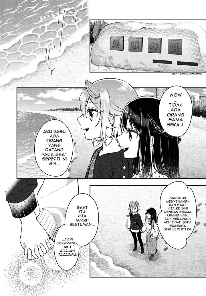 image-komik-anemone-wa-netsu-o-obiru-chapter-25-14/26