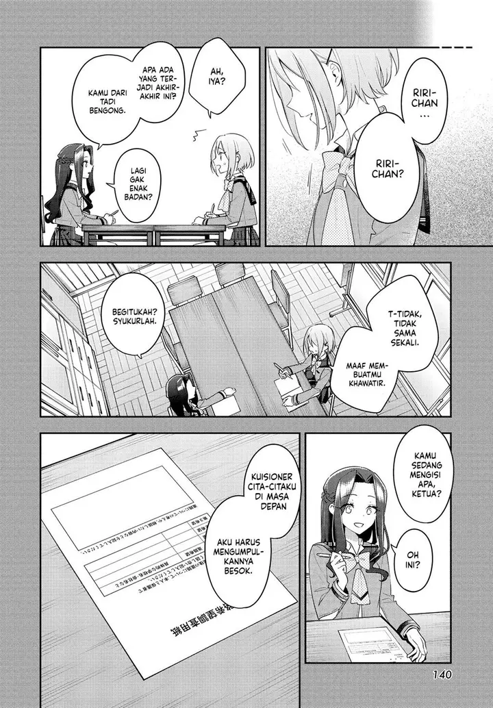image-komik-anemone-wa-netsu-o-obiru-chapter-31-15/28