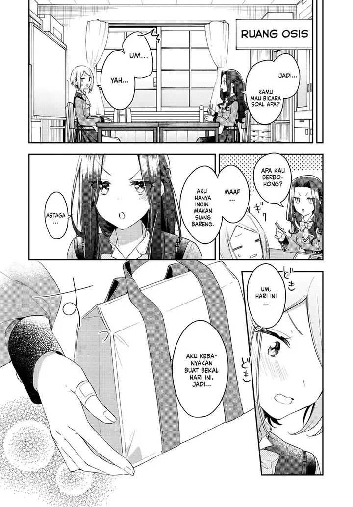 image-komik-anemone-wa-netsu-o-obiru-chapter-32-5/24
