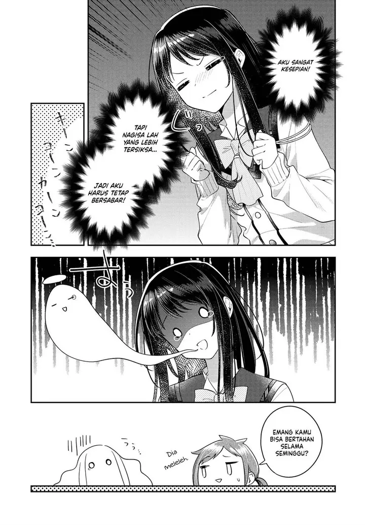 image-komik-anemone-wa-netsu-o-obiru-chapter-33-4/26